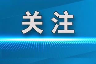 詹金斯：本周末希望斯玛特能参与5V5训练 他已经进行了个人训练